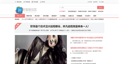 Desktop Screenshot of haommn.com